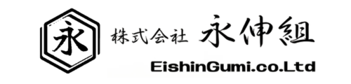 株式会社永伸組